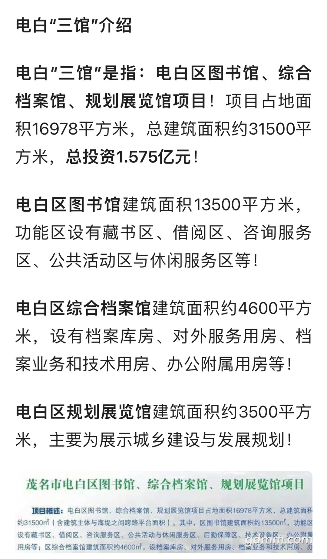 20221022121358front1_0_3360836_FqfnBG5Ke2SEQI03vS91R0SrzlhM.jpg