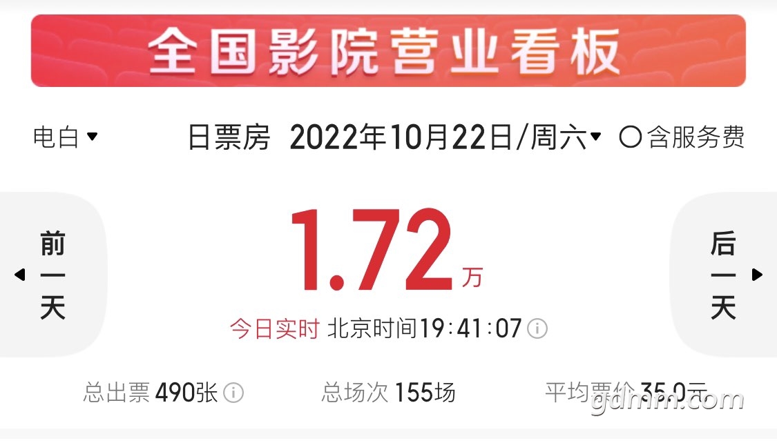 20221022194237front1_0_3360836_Fk6ZjwrbP5TzvOrClOZ6fhHy_NUO.jpg