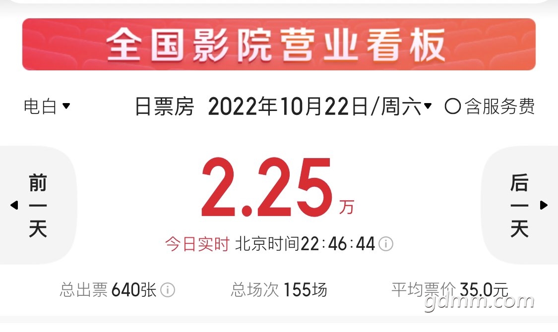 20221022225125front1_0_3360836_FgNxqtflqqu-ZUuL49vxFDMNdqyE.jpg