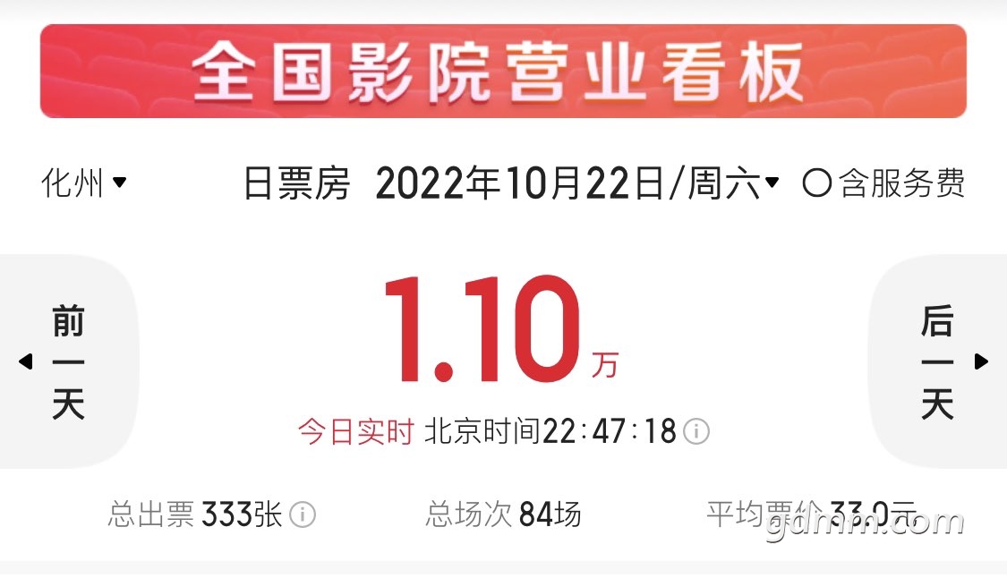 20221022225125front1_0_3360836_FjHNE5ib60prJha9njEPw392DbCv.jpg