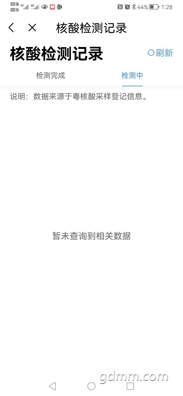 20221024133151front2_0_3268795_Fm3a7DvrJTfJ9GH265CwjDSSxSXi.jpg