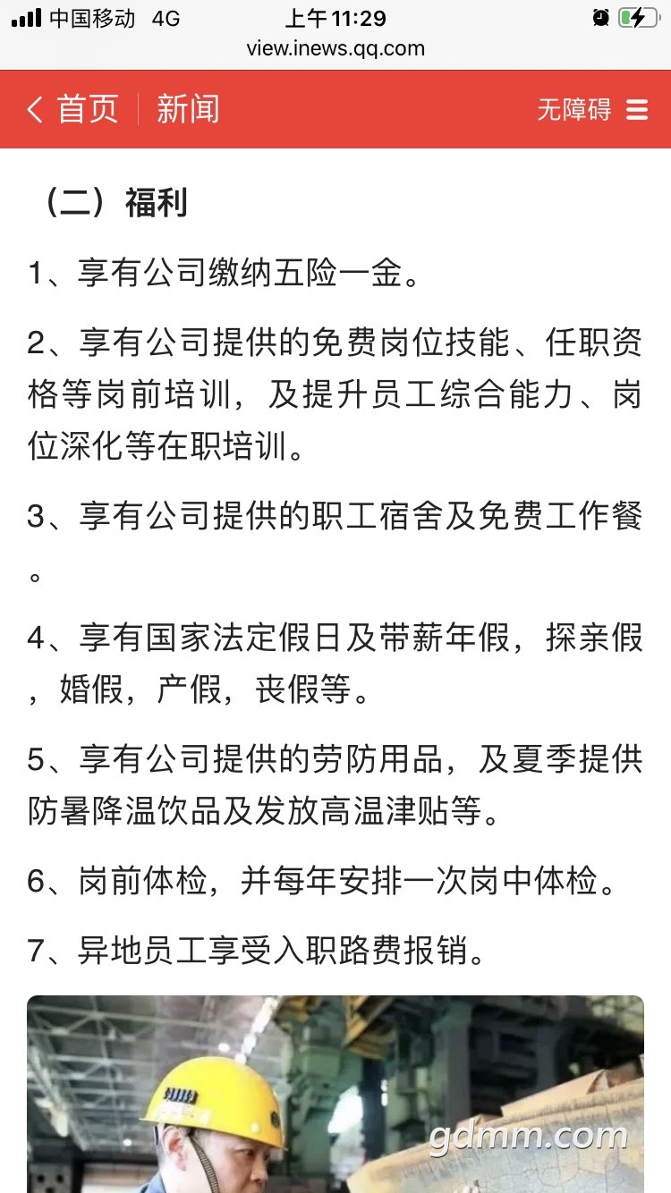 20221024153630front1_0_3369615_FtEp-nxzmA3F6RX8Sm371tAs-G9t.jpg