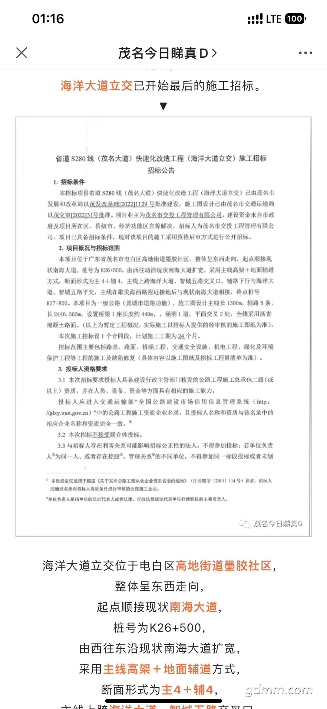 20221025011641front1_0_3279141_FonmmlYlgKwklNQrCHbkqB79i_Mg.jpg
