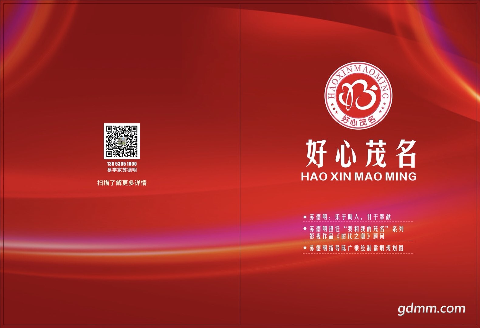 20221025093121front1_0_2811872_FmcU98Cxw3piKygAQjyViCPLHlk3.jpg