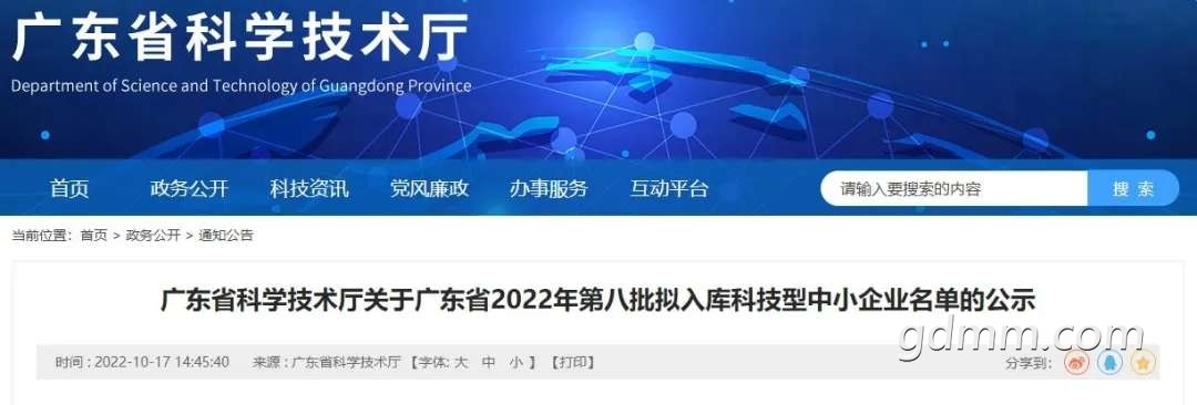 20221025190007front2_0_3300637_Fnvf1t1tJQY2kM4JsfC0P8pcqn4P.jpg