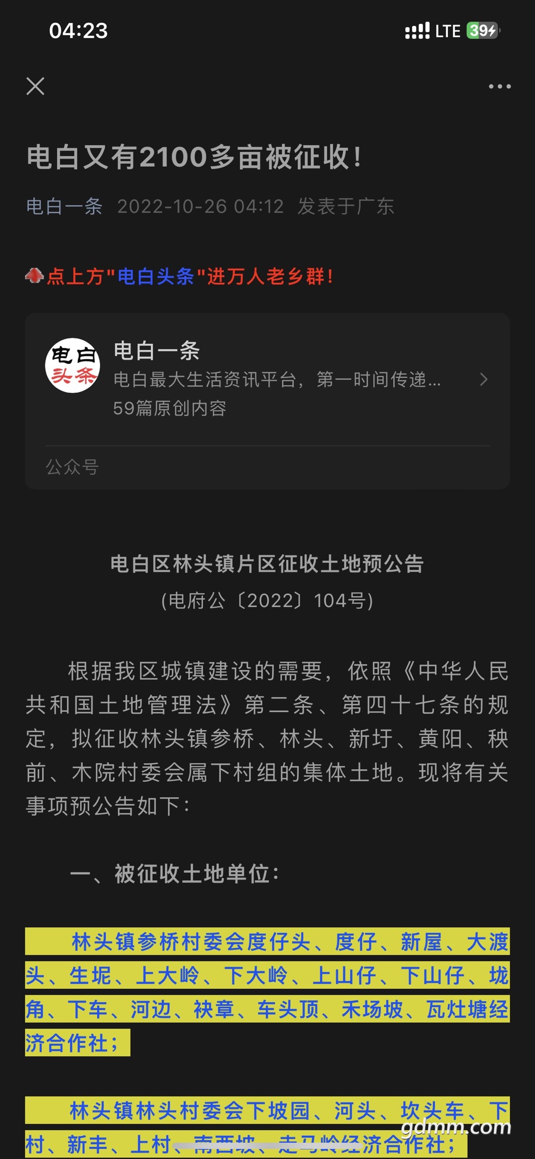20221026042436front1_0_3279141_FlUloeaT6WyhEShIqizQu3sA_CIk.jpg