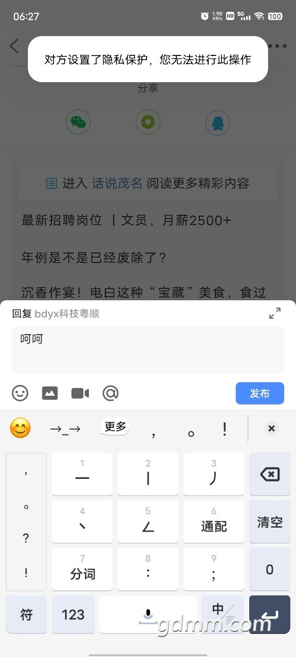 20221027062808front2_0_2754642_FiaCgP1r-81oBJ95fXhIbdYBM6fX.jpg