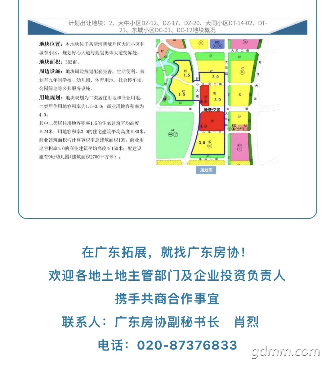 20221027203528front1_0_3269030_FmtsJQq6ieZjPM7gI-JSgXWFVYZi.jpg