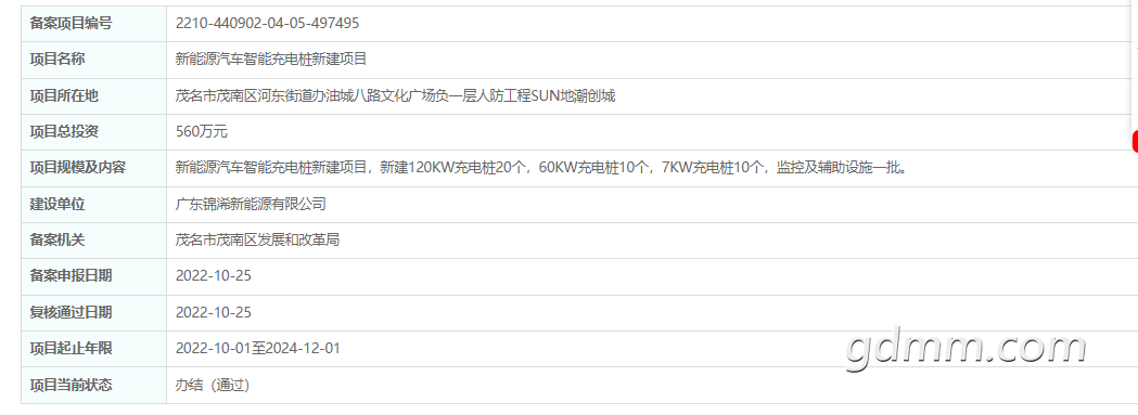 88989456f1c6969132a1be2ab26026c.png