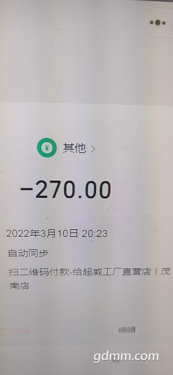 20221027210907front2_0_3342315_FkMHAgMz7cIgdoJ_nzO-uBvMPMJq.png