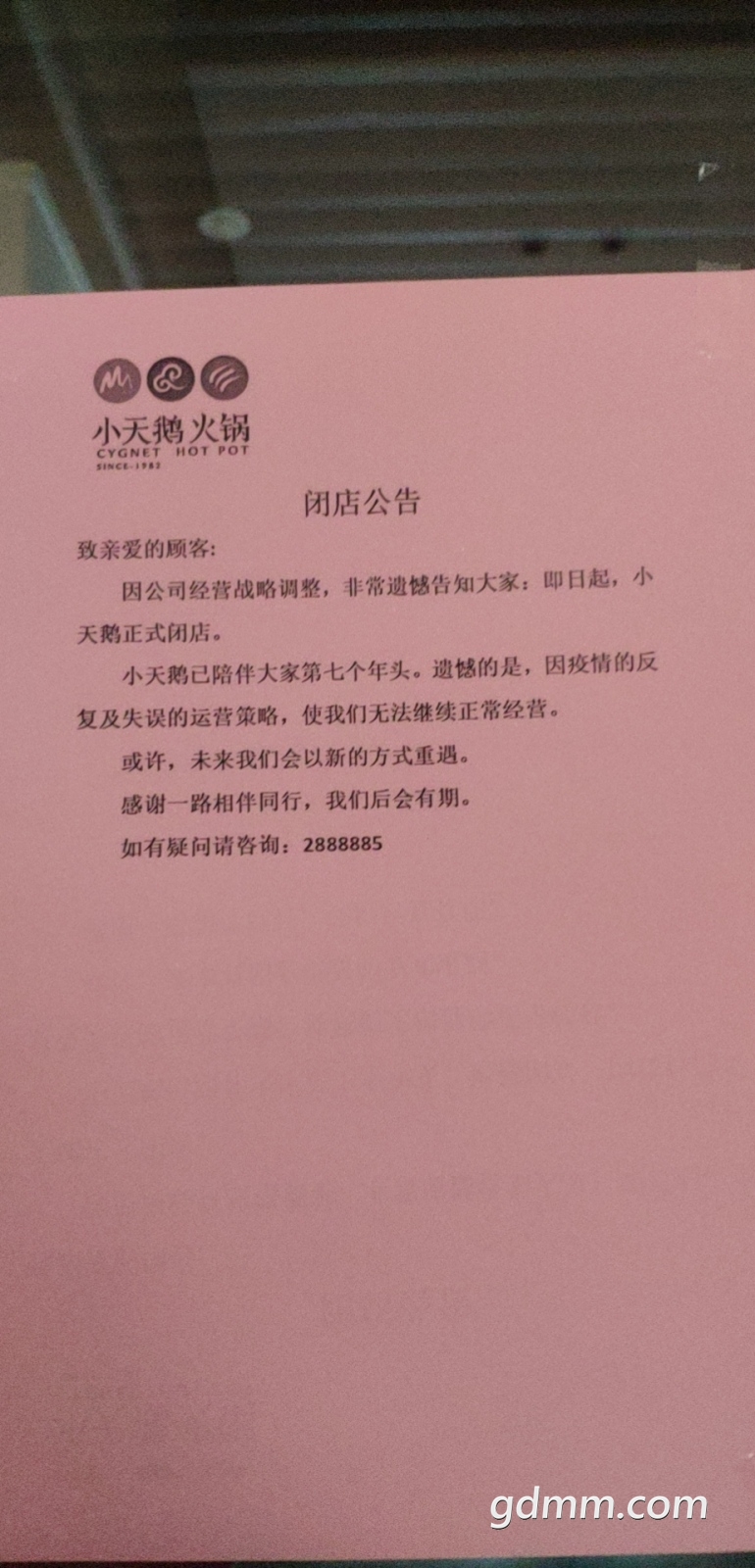 Ԥԭζ԰绰ʲôϵ