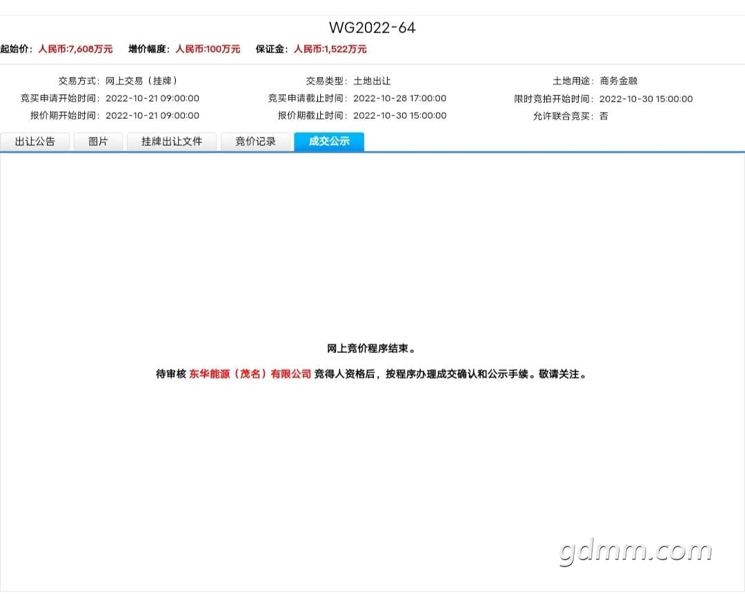 20221030152705front2_0_3269530_Fk9DpxivE0cwtNPFqYJYxY6IzllM.jpg