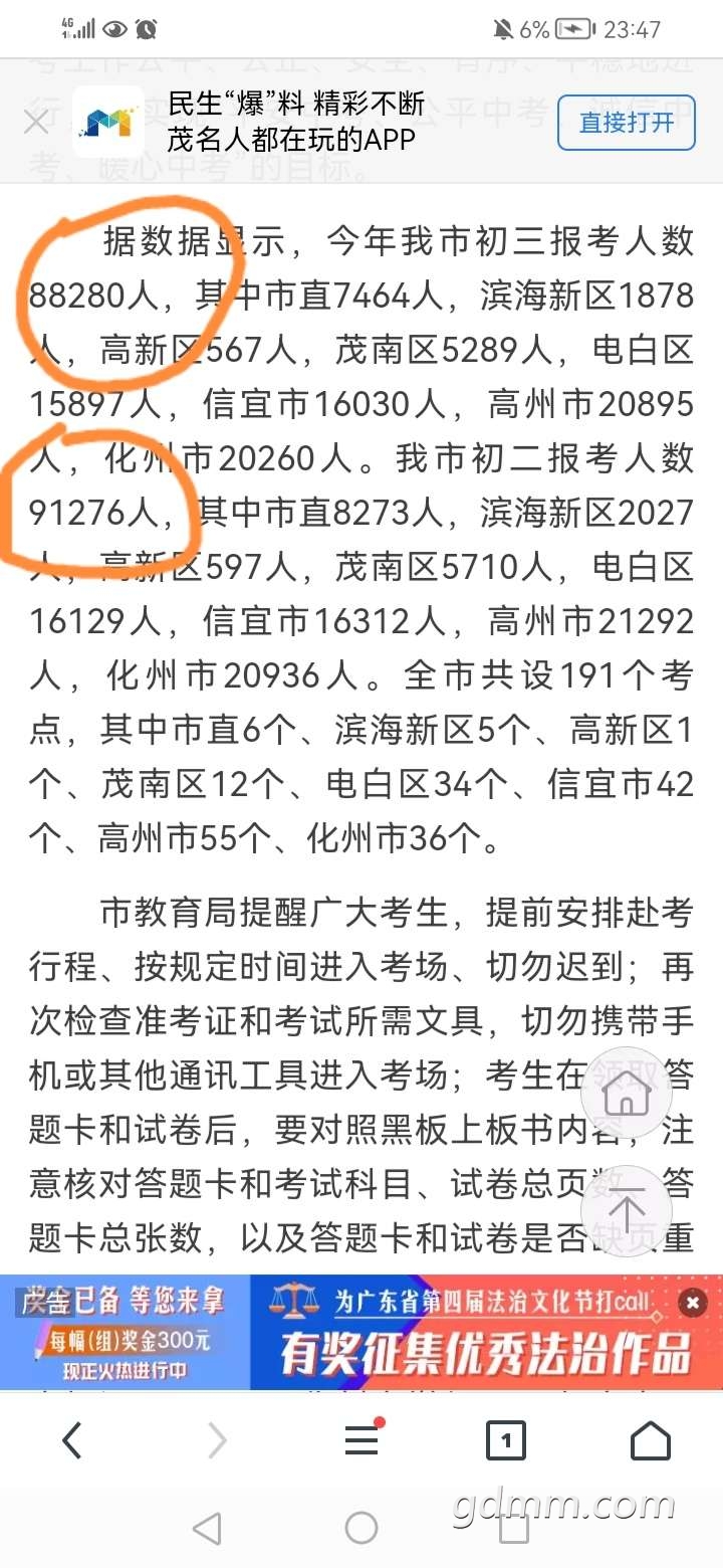 20221030235245front2_0_3302401_FhXKwOBXwiry3_BBtjZrsfC8WoYN.jpg