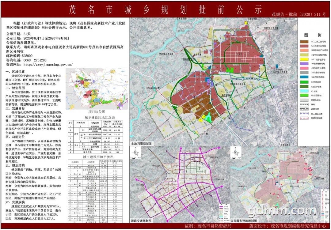 20221031133848front1_0_3279141_FoLiOa1i5__zpDgF24ByCGi6ql8Q.jpg