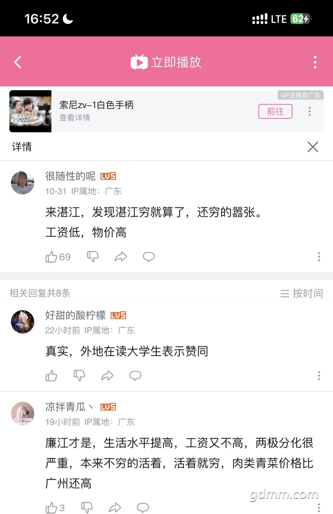 20221101165335front1_0_3279141_FqVIjXmJSkhoznMbQwoEon62Ve0r.jpg