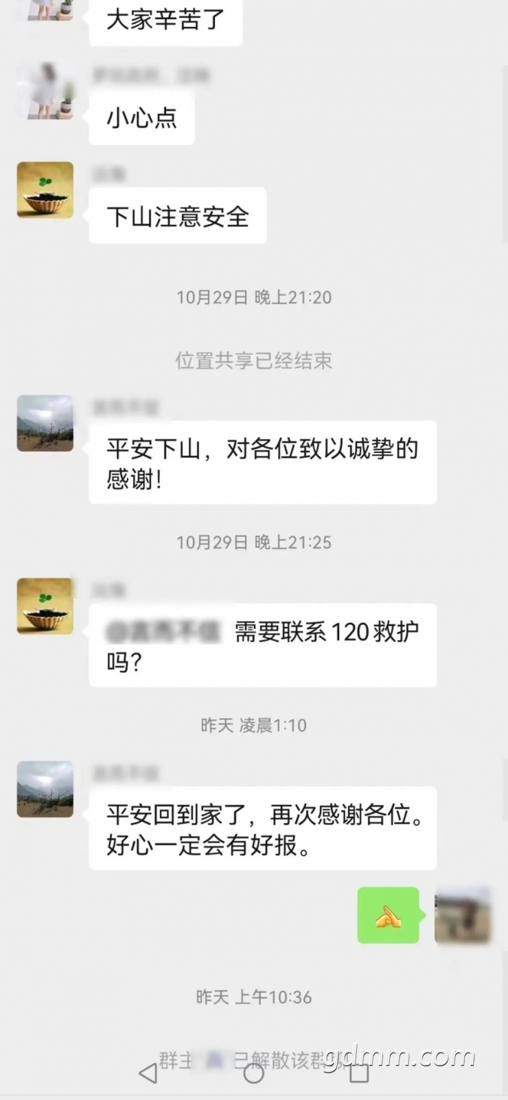 640 (1).jpeg