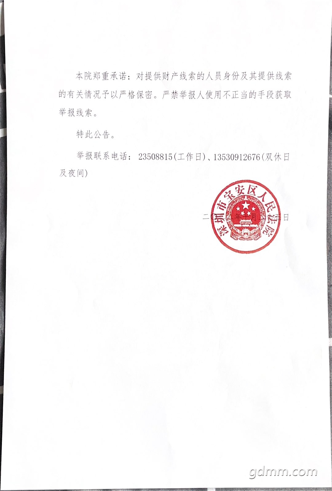 20221102192032front1_0_3381859_FmZefoCJZKSxpQm_4gHvX4tKsot8.jpg