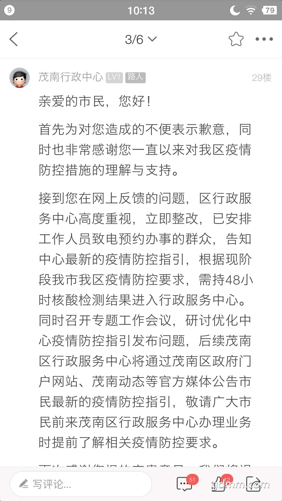 20221103104749front2_0_364790_Fts7vFWIcMdIeMFyZDDVdQoBqKou.png