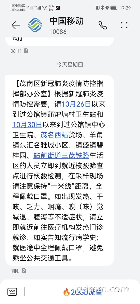 20221103173045front2_0_3377019_FsnmGpCUbEjpzg0sL_mb61yGpZFa.jpg
