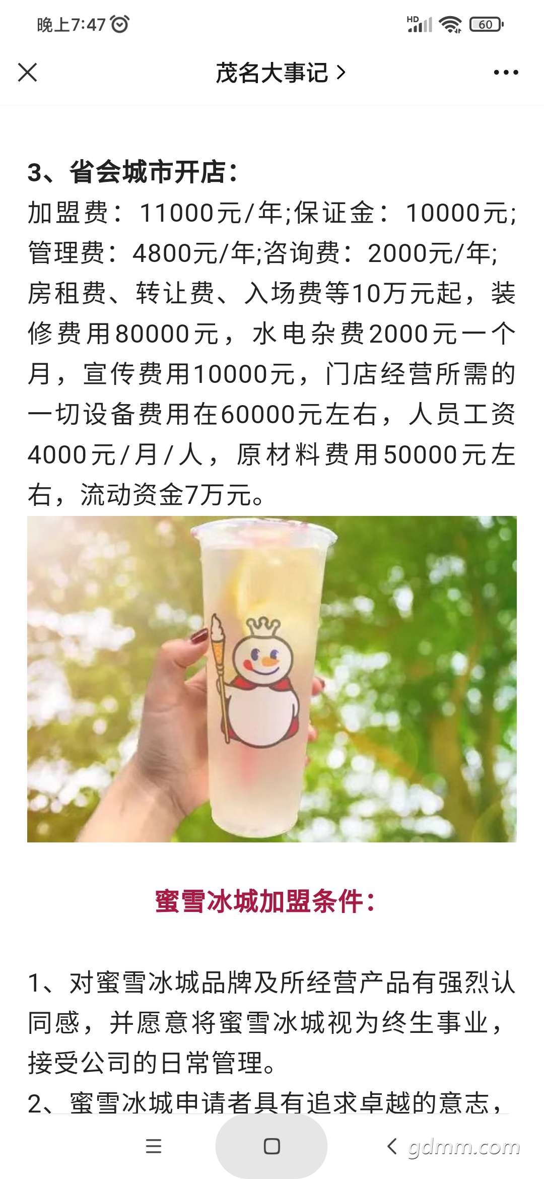 20221104150555front2_0_339997_FqYc5_d7S05o04yYUqBrymam-YbC.jpg