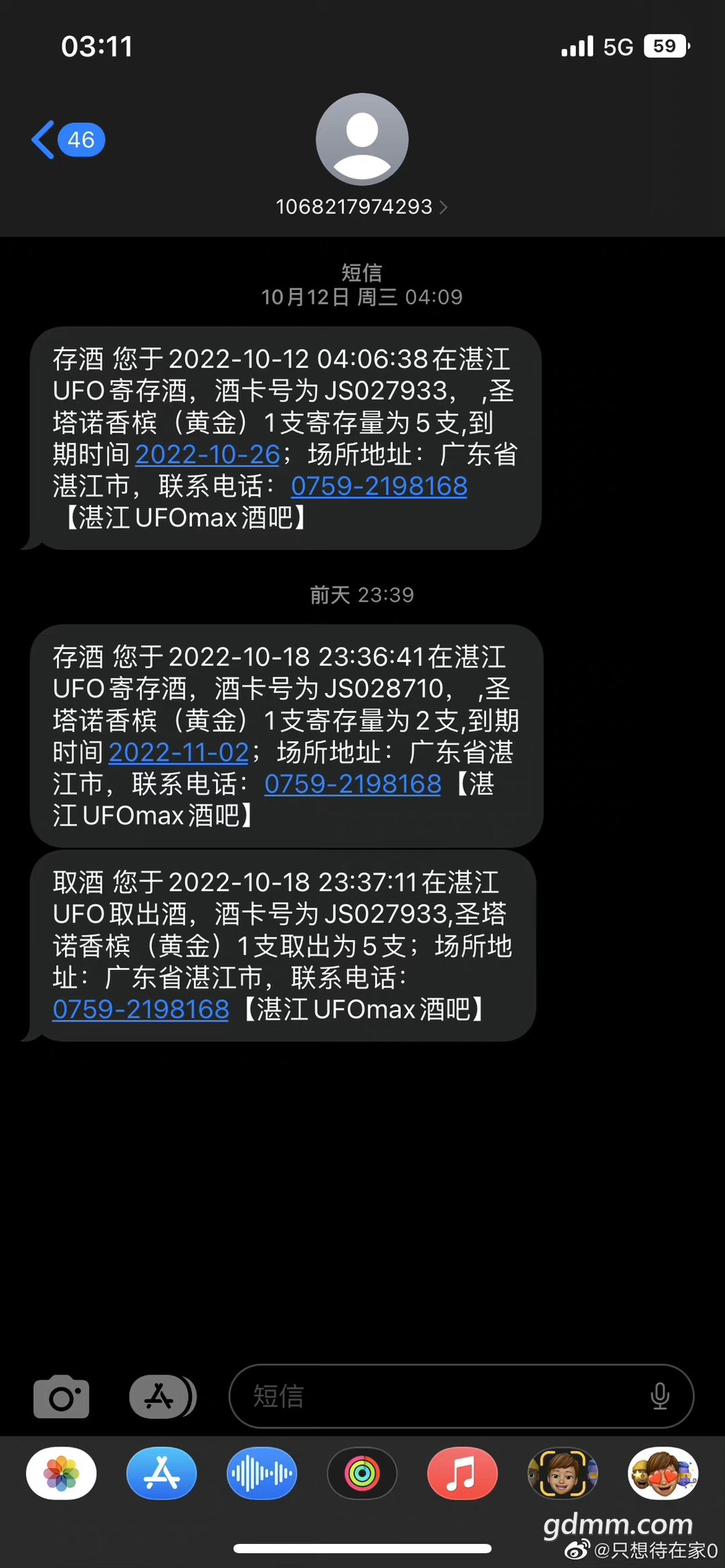 20221104193703front1_0_3279141_FtZJdtj4RLSMFcLgiaVOjMBNwaRg.jpg
