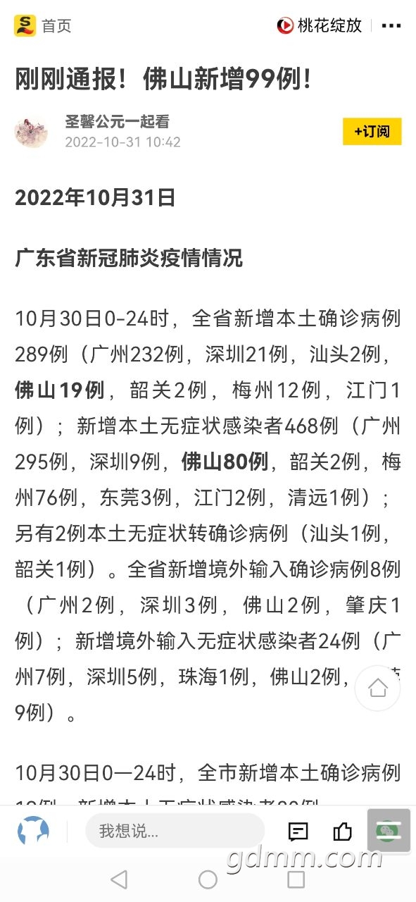 20221106160855front2_0_3258218_Fjrq25pkgDQzSnloY8RdkZ_aDuj6.jpg