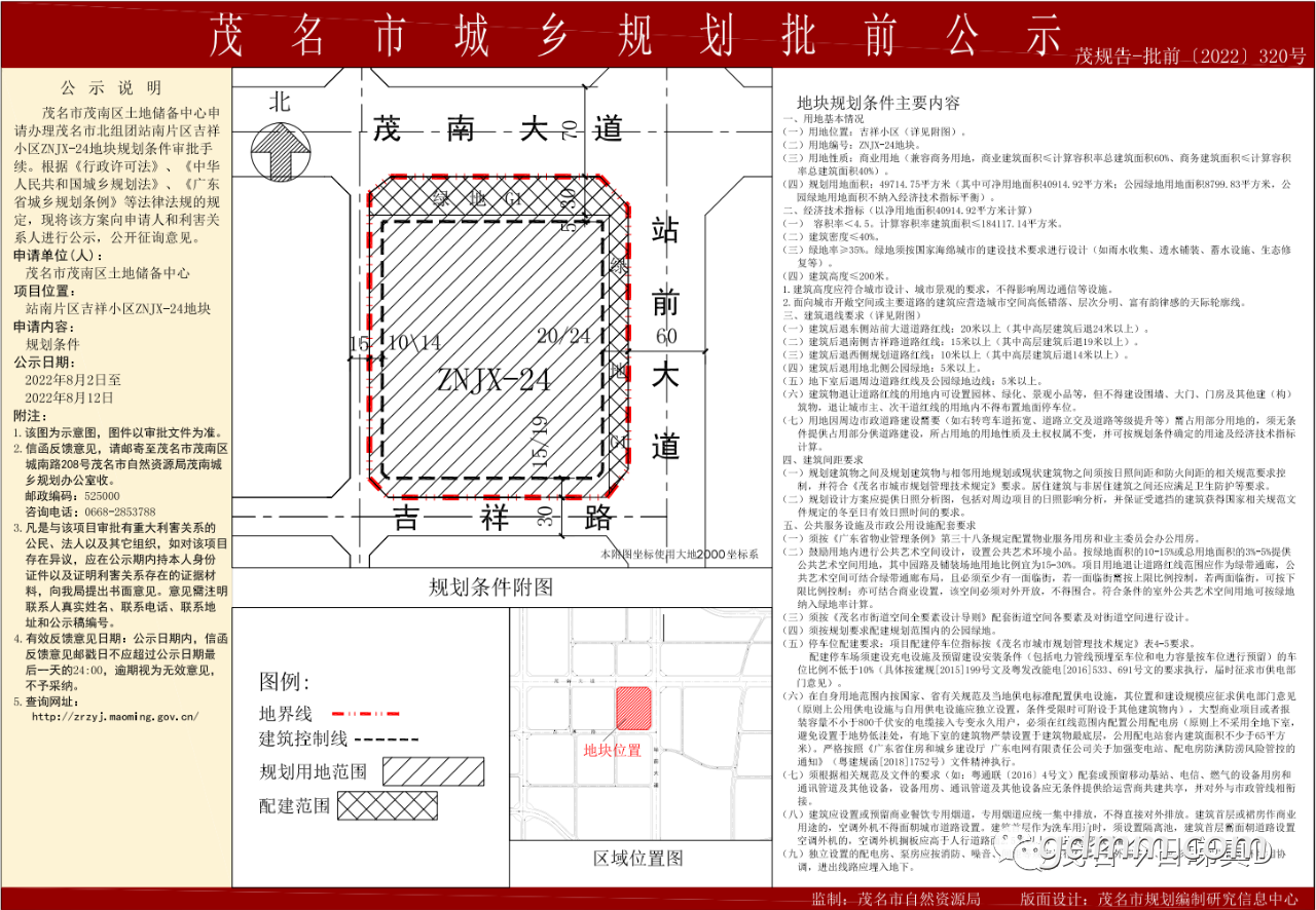 20221107152426front2_0_3280760_Fiouc88dmFh0gN4gaxyxRHWJ4ENz.png