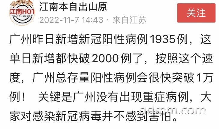 20221107214255front1_0_385724_Fkm8cgJb3SBBmuv4gGNrSQeXidW5.jpg