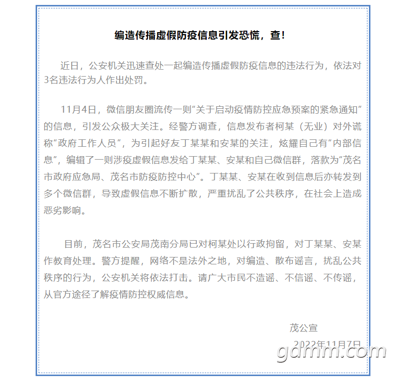 ΢Žͼ_20220117153141.png
