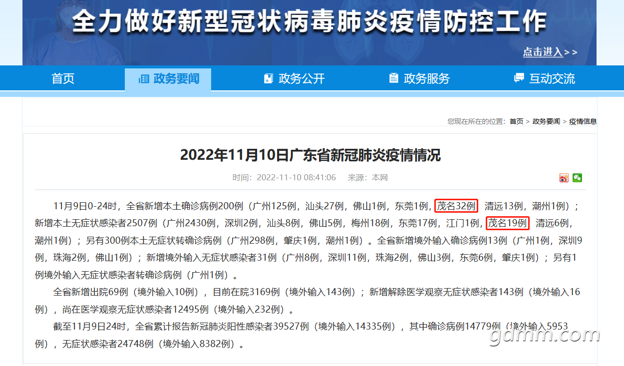 微信截图_20220117153141.png