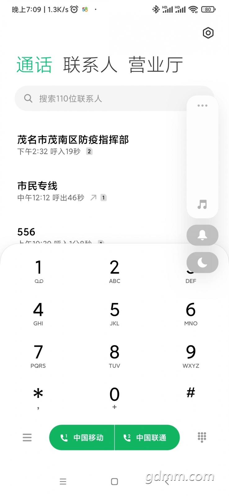 Screenshot_2022-11-11-19-09-02-235_com.android.contacts.jpg