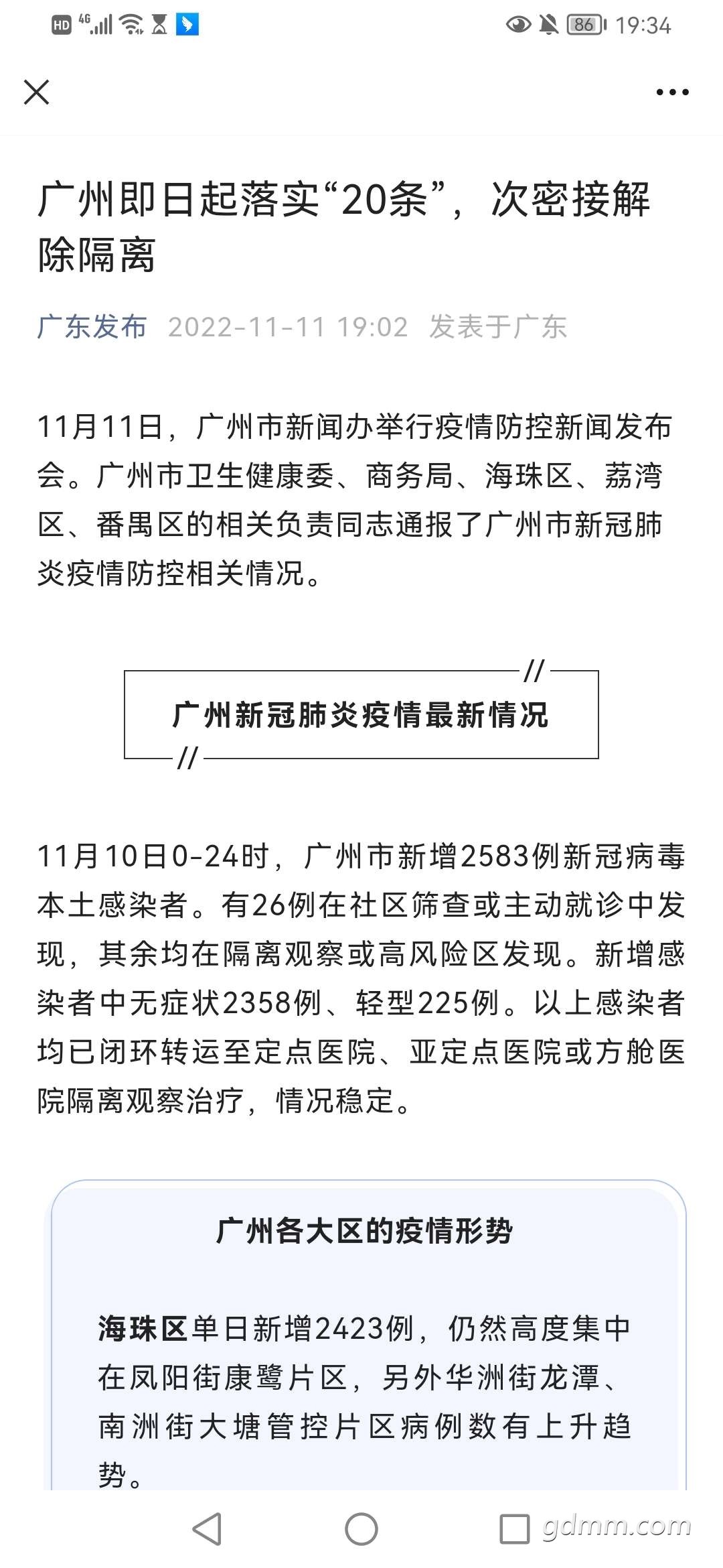 20221111193739front2_0_3195831_FqD8DLUWOOMtz3Y9fIG6_K_LqBBa.jpg