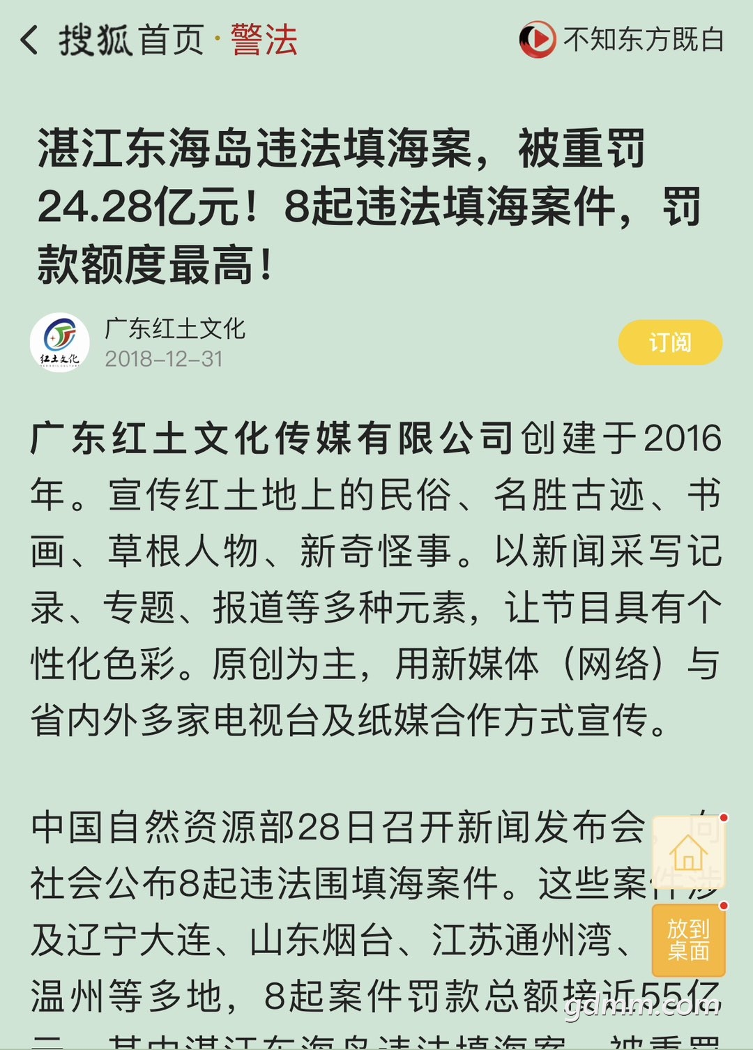 20221113141355front1_0_3279141_Fok6Ua1SXv3zeKqfQodX7sYMVleE.jpg
