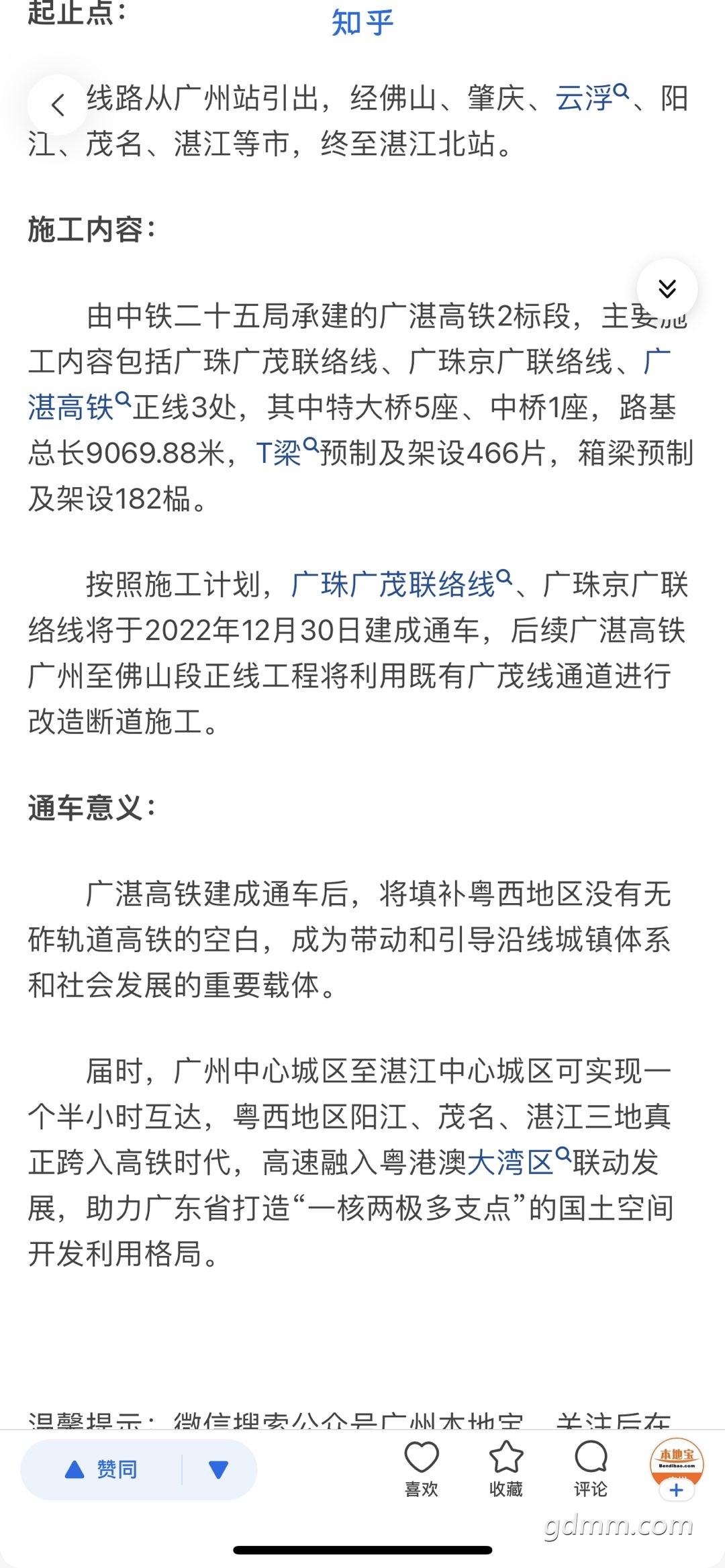 20221114111014front1_0_3279141_FjDxrtBEAS3CME7l5ZI9bWHS3peW.jpg