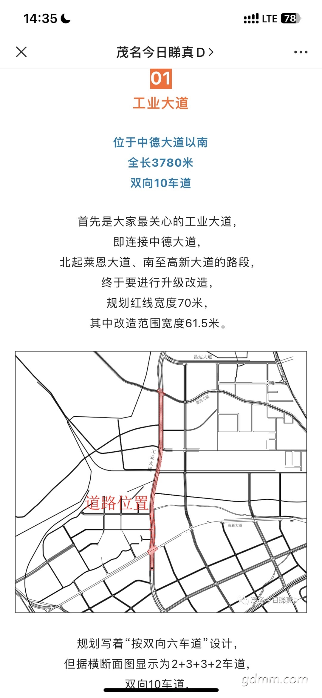 20221114164500front1_0_3279141_FnaIuLhqI0e1oVZq1IbOHYo1-Q3_.jpg