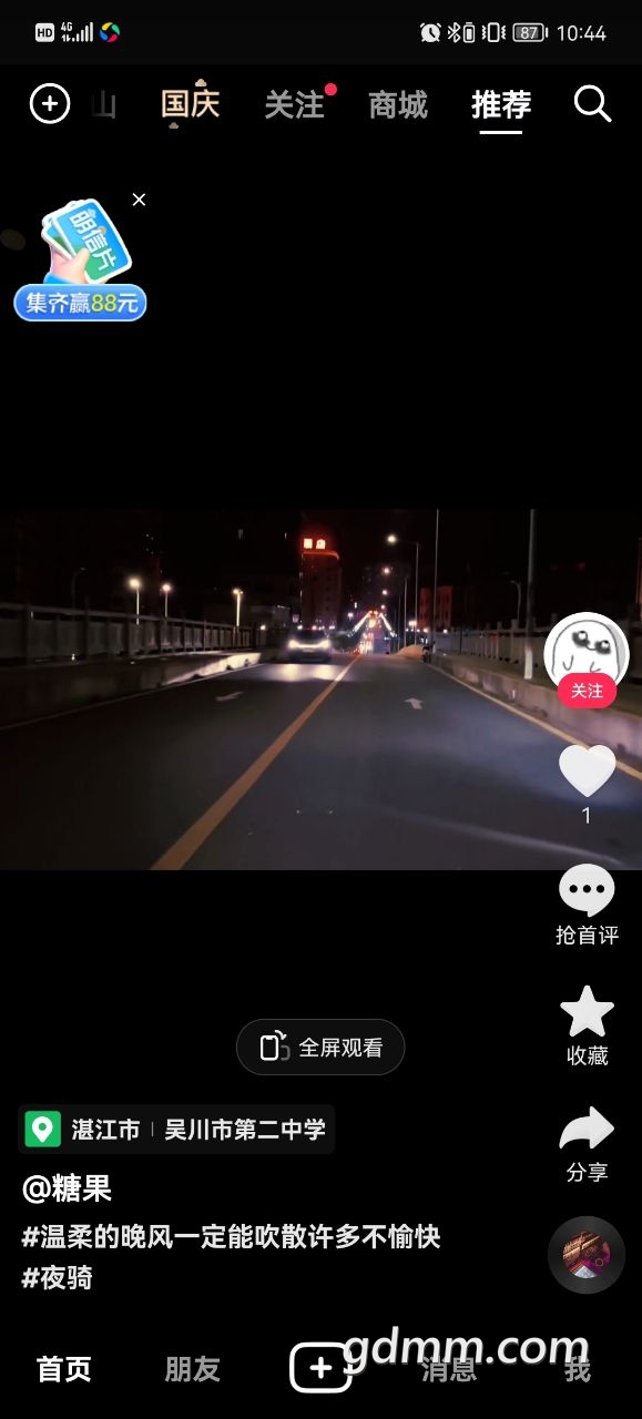 20221115151205front2_0_3336196_Fm8Y50QTMrGYGJZEvqJA_NJD95S3.jpg