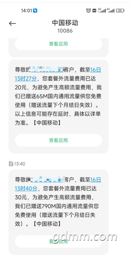 0517D79F-6853-4739-AD9C-B88642E5A4D6.png