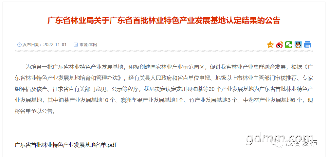 160827cr3mky632n92l99w.png