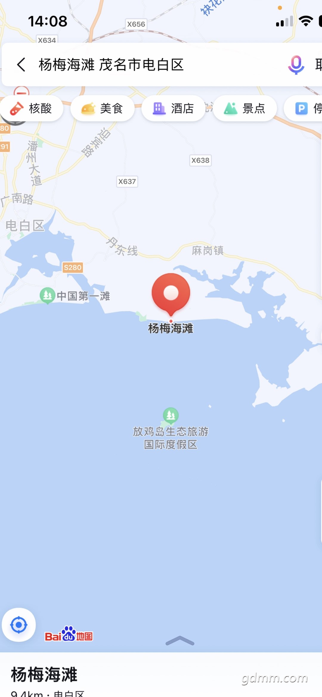 20221117141504front1_0_3277098_Fu-CpfZoSMcGu0aUxBA6FJtJKKQk.jpg