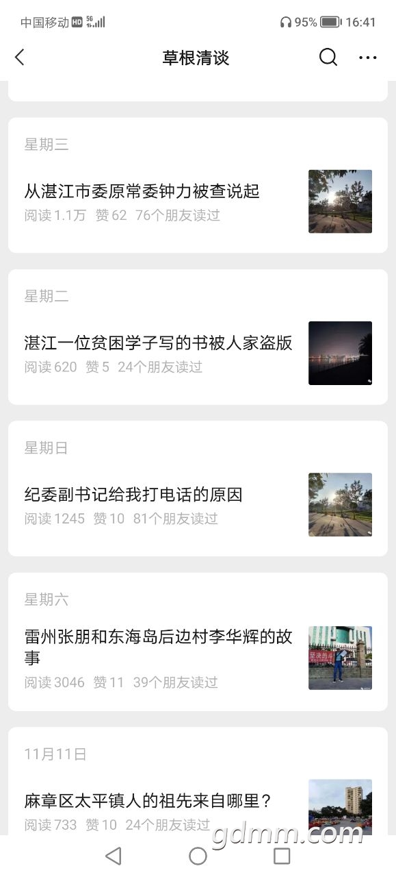20221119170511front2_0_3257948_Fg6jRQ_K_V9eBEKeI3sNzD-0re0_.jpg