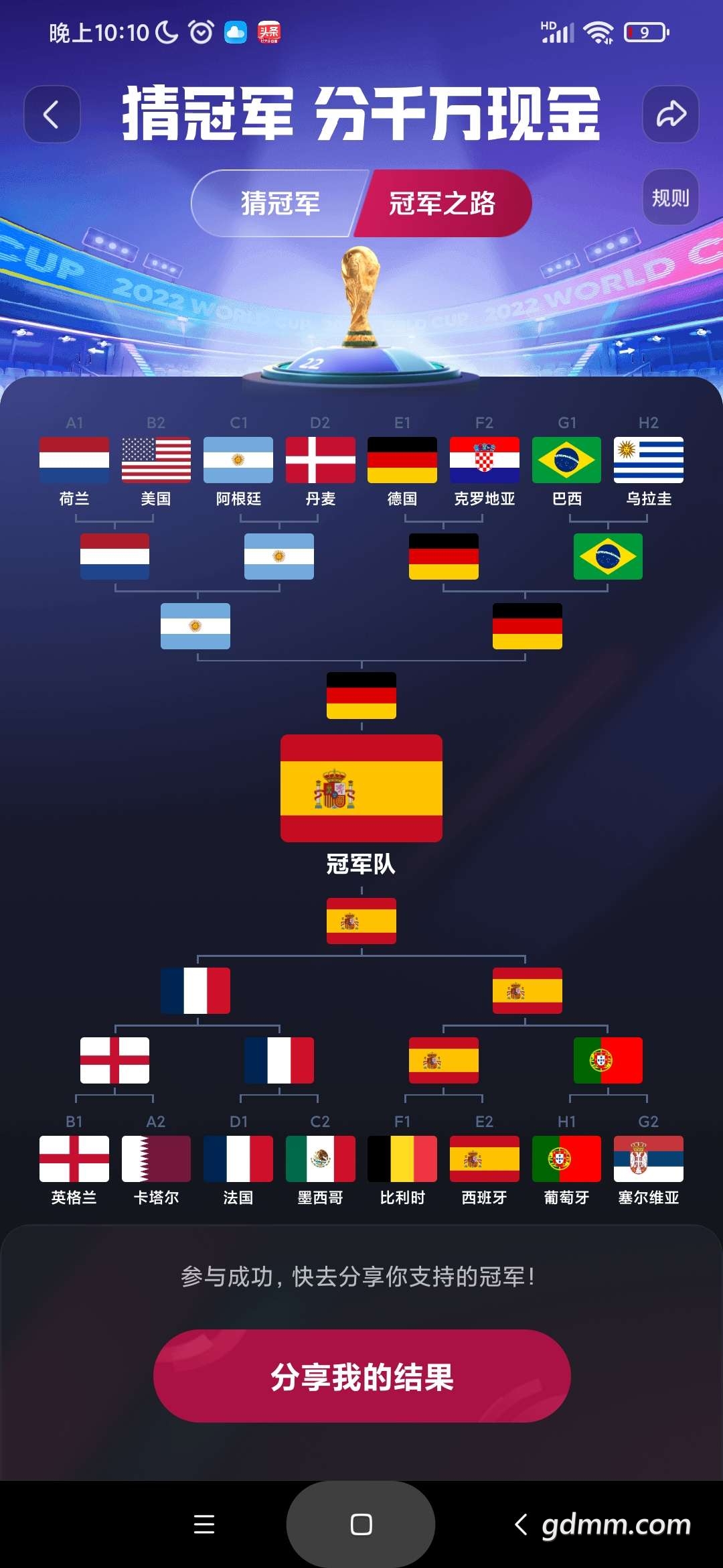 20221120221514front2_0_339997_Fii_flA7eMbo3XV_iQ1eFhb8GvvR.jpg