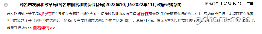 20221121091722front2_0_3282384_Fv2TWWVn3gxu-5zrI0u5WrxjekOp.png