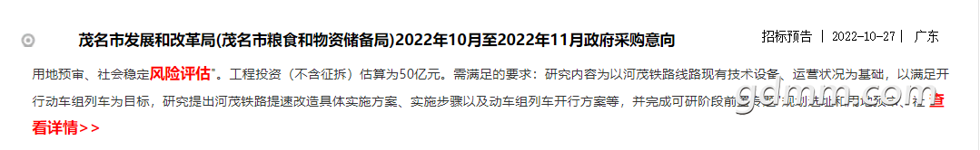 20221121102559front2_0_3282384_Fpvob7xa664WPrNz0h3JSI0AJFQk.png