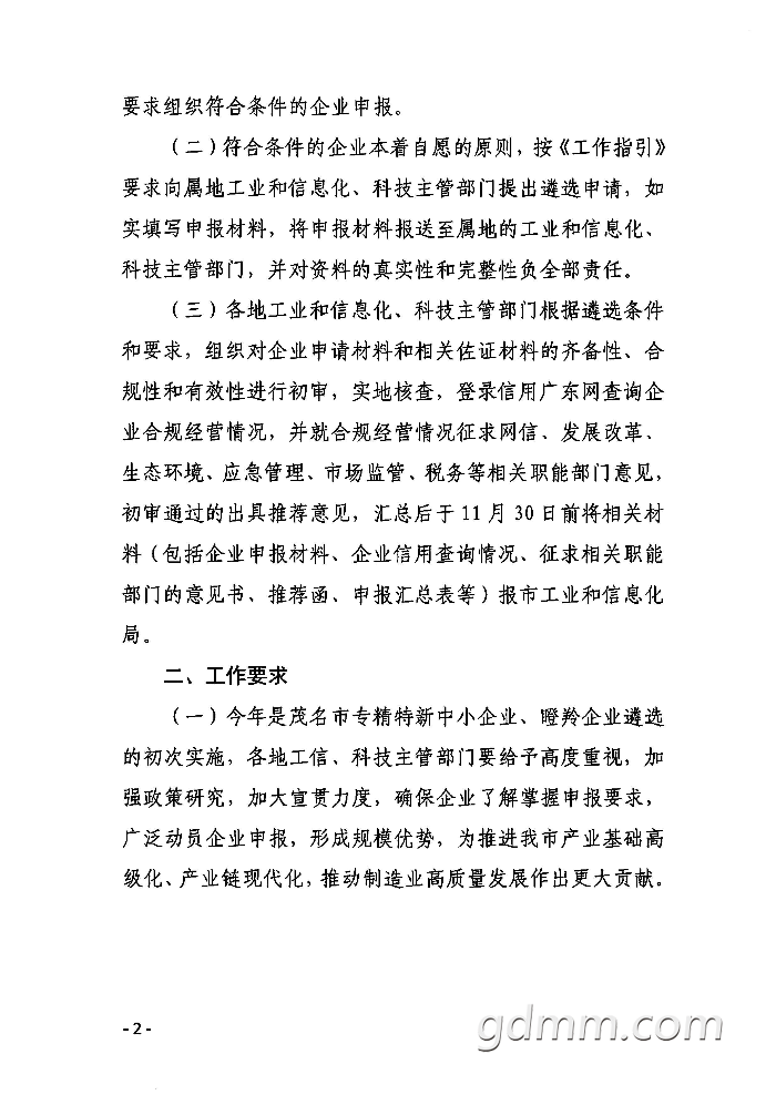 1097997 (1).png