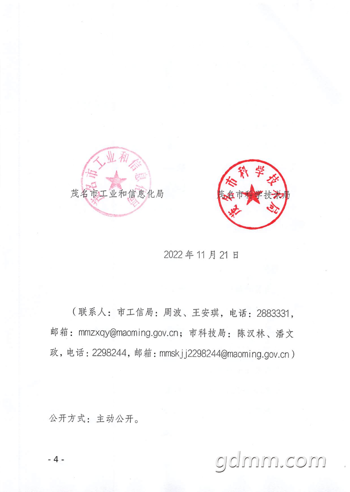 1097997 (3).png