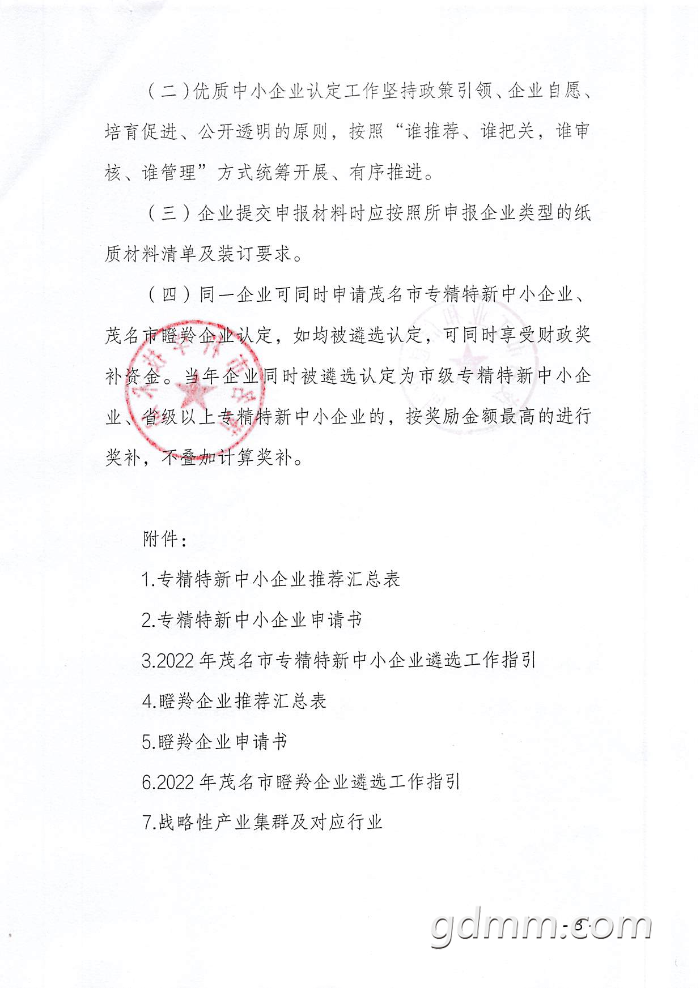 1097997 (2).png