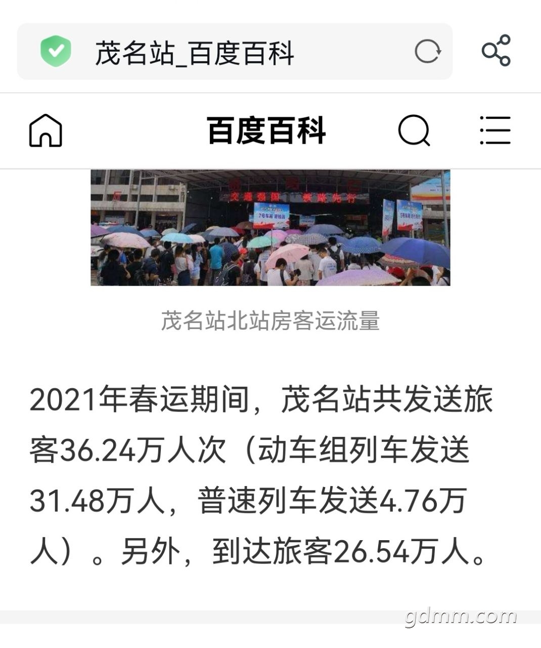 20221121204414front2_0_3375385_Fv1zxlceU619ByvisiJEXc3uG_vn.jpg