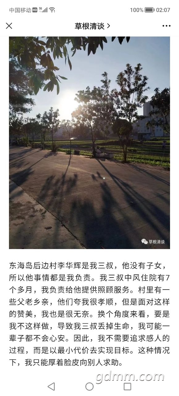 20221122021556front2_0_3257948_Fslz6d5Il2WLCf2ebXuAfsBfBY-w.jpg