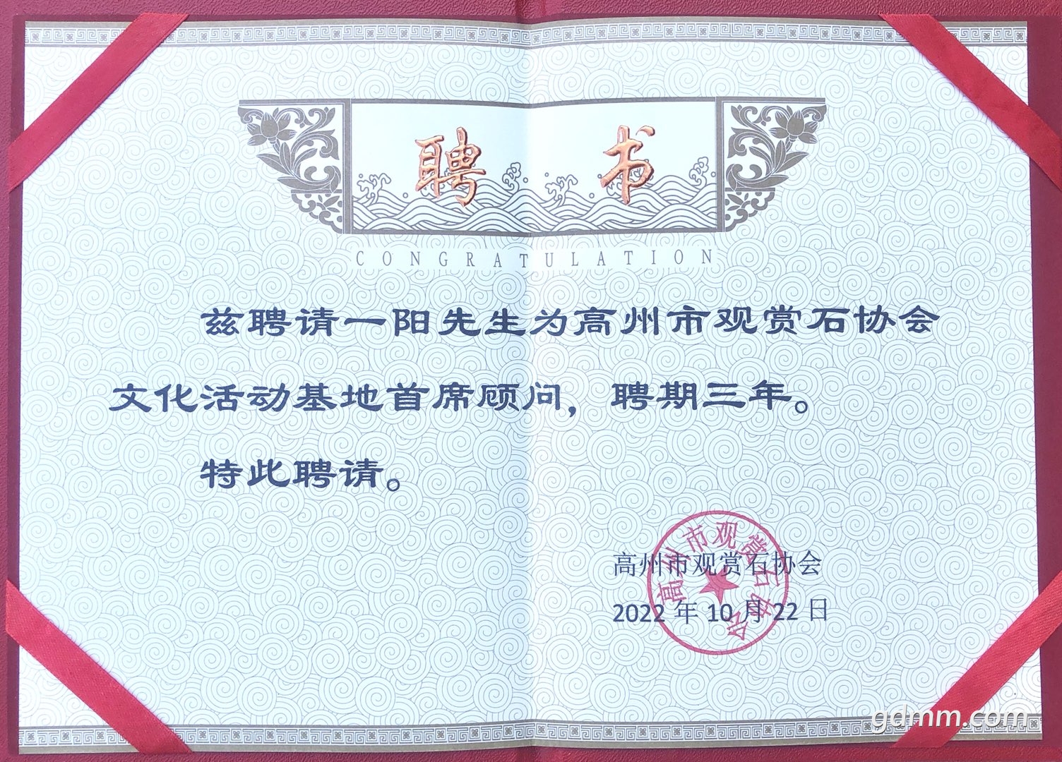 20221122065214front1_0_2811872_Fr01rM4DN2tTdAtBDbQNHt4C85oD.jpg
