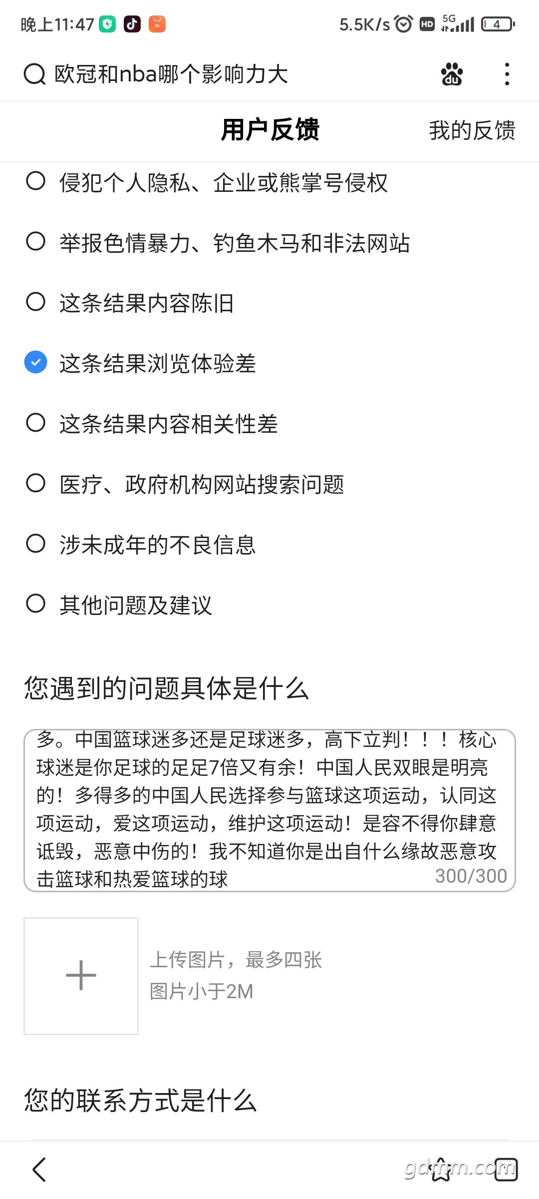 20221122235715front2_0_3363559_Fs9kgYg9JgRmcnJxlHUdNm5Q_Ro0.jpg
